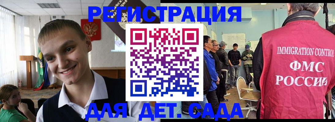 временная регистрация собственник в Ставрополе